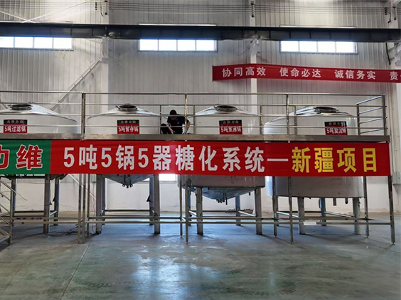 彬县精酿啤酒设备厂—5吨精酿啤酒设备—新疆项目